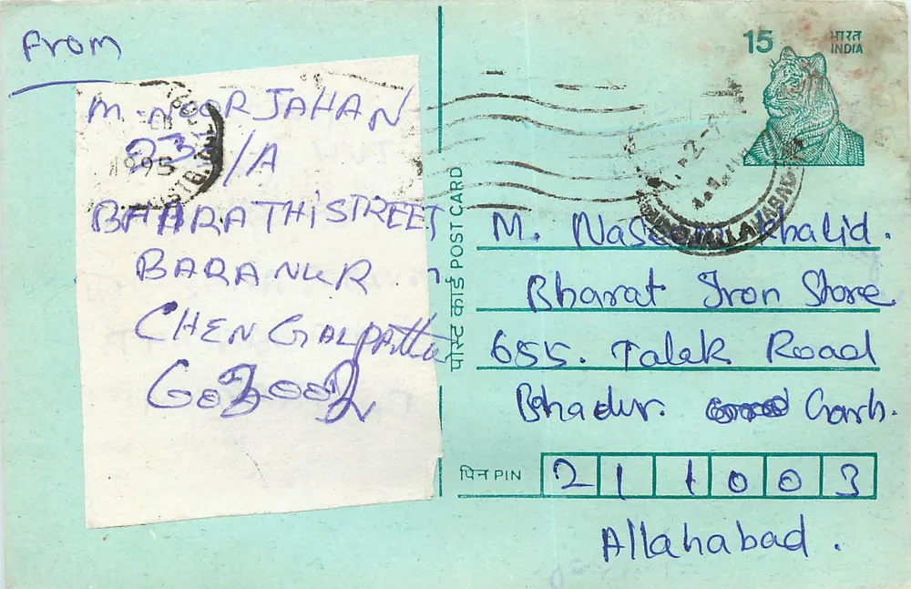 Chennai - Allahabad — carte postale avec timbre tigre et texte manuscrit - Frente