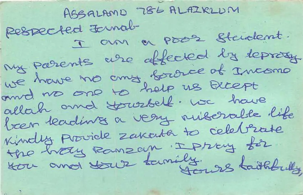 Chengalpattu — solicitação de ajuda para o Ramadan — editor não visível - Verso