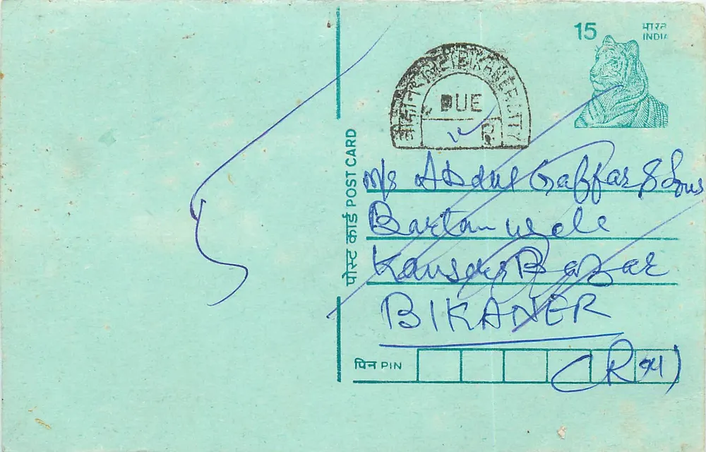 Bikaner — Bikaner Bazar — carta postal indiana - Frente
