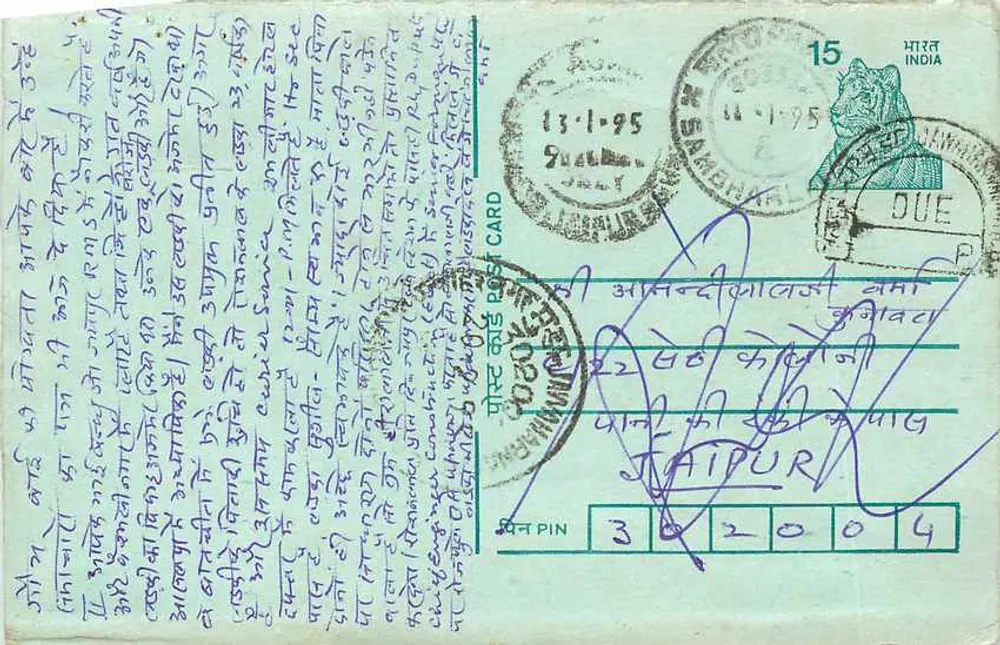 Jaipur — carta postal escrita em devanagari — editor não visível - Frente