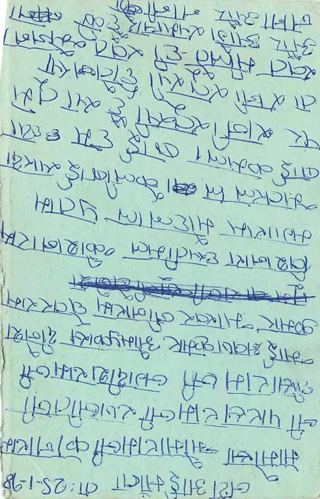 PRTAPSI — Carta postal de resposta — editor não identificado - Verso