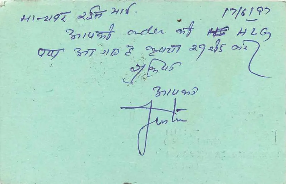 Kota (Raj.) — cartolina postale di Kisan, editore M.K.M. Moosa Bhoysa — timbro 15 p. e cancellino 'KOTA' (India) - Verso