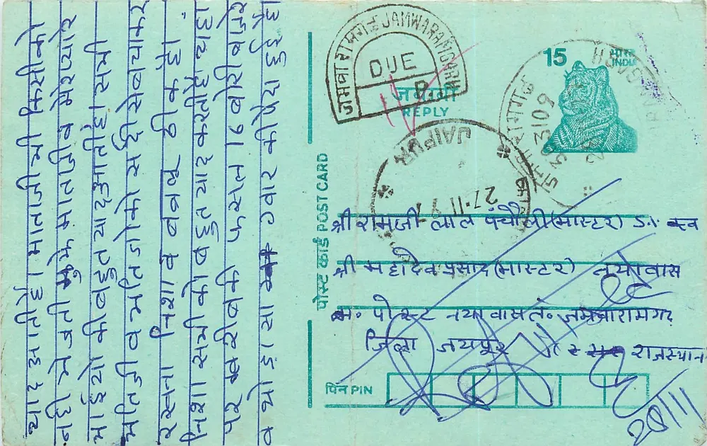 Jai Prakash Narayan — correspondência — postal indiano - Frente