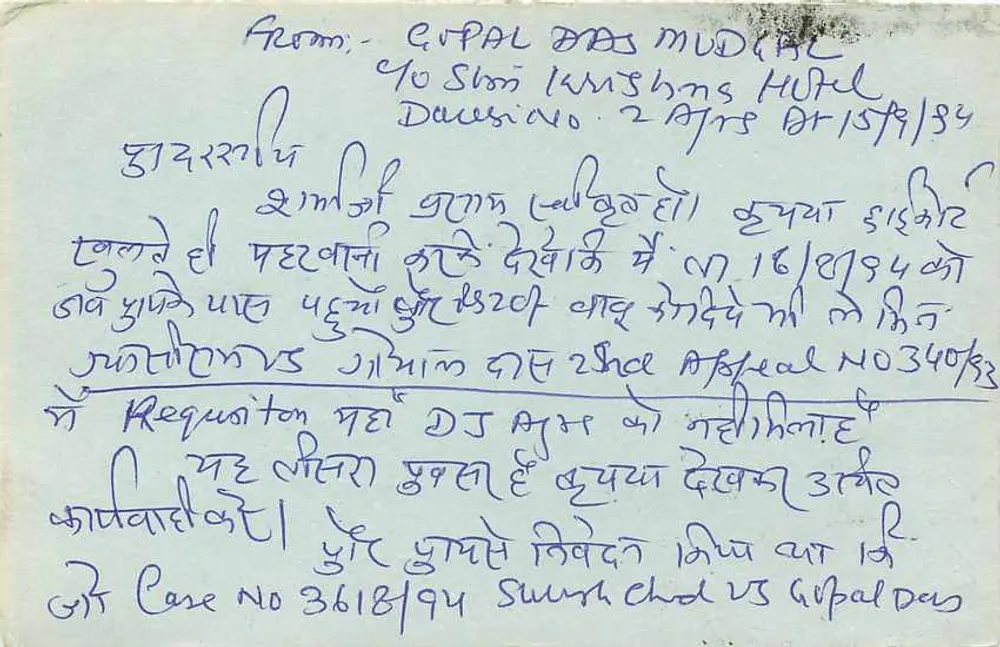 Carta postal de Fort, Maharashtra — texto em escrita devanagari e inglês — editor não visível - Verso