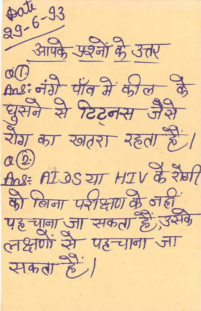 Carta postal indiana — texto em devanagari — selo tigre 15 p — resposta a Jhajjar - Verso