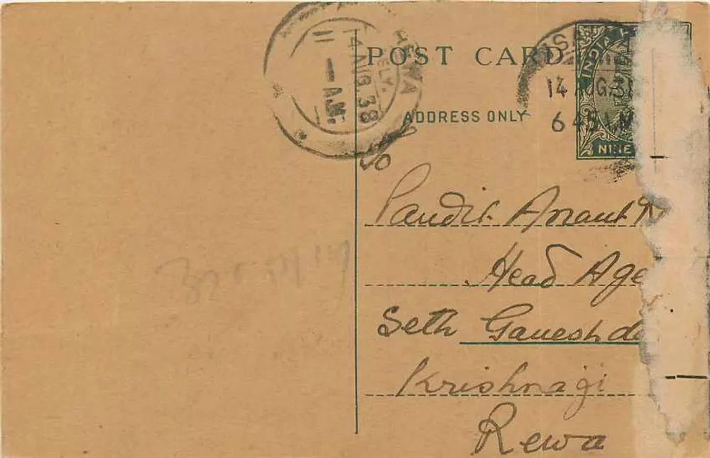 Carta postal de Rewa — texto em escrita devanagari — editor indeterminado - Frente