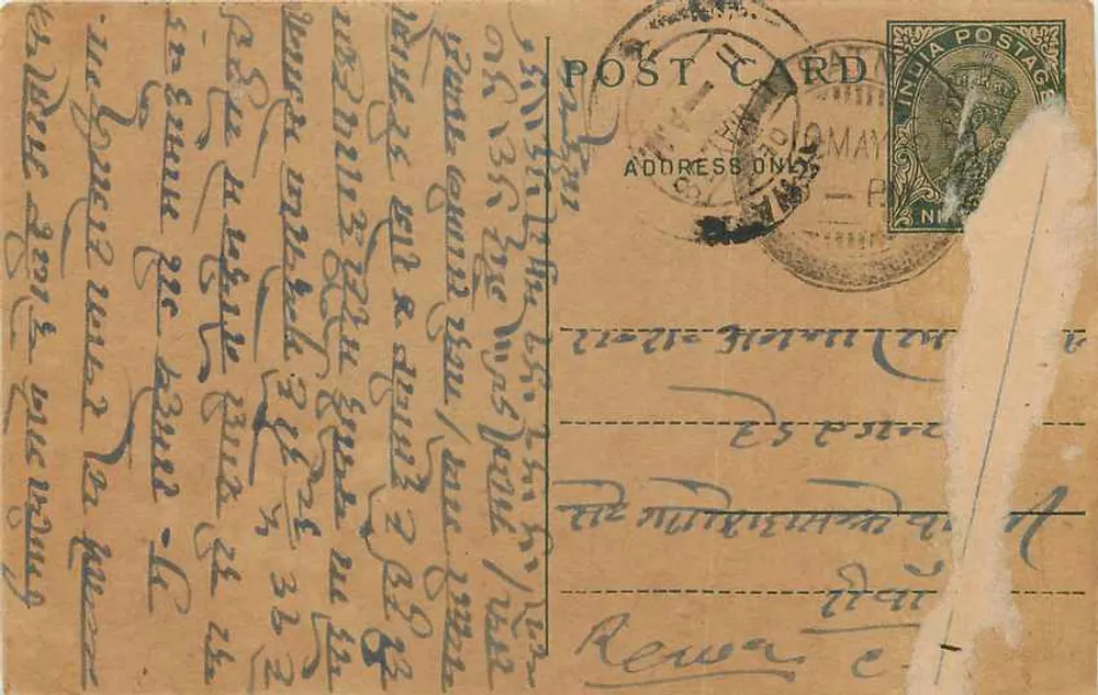 Carta postal indiana — texto em escrita devanagari — selo e carimbo postal - Frente