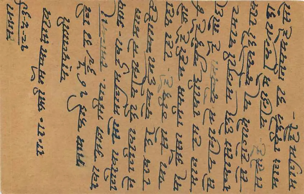 Antieke ansichtkaart uit India — tekst in devanagari-schrift — stempel en postzegel van Delhi - Achterkant