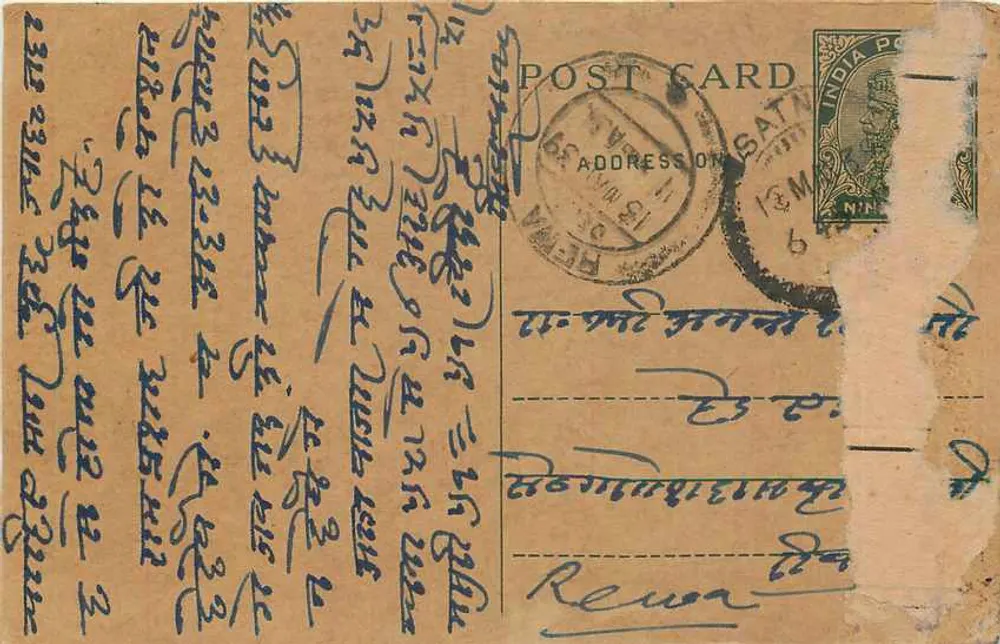 Carta postal indiana — texto em escrita devanagari — selo e carimbo postal - Frente