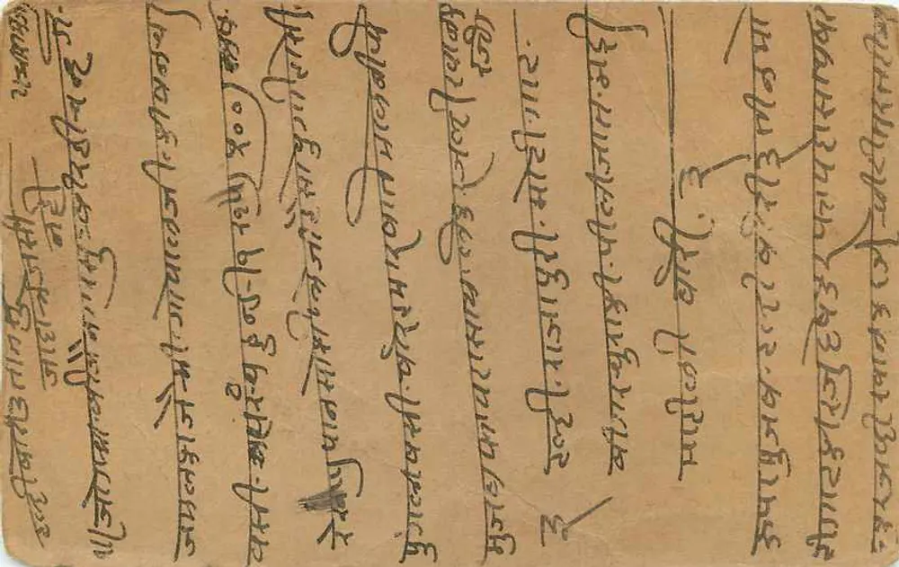 Antieke ansichtkaart uit India — tekst in devanagari-schrift — zegel van 9 pence - Achterkant
