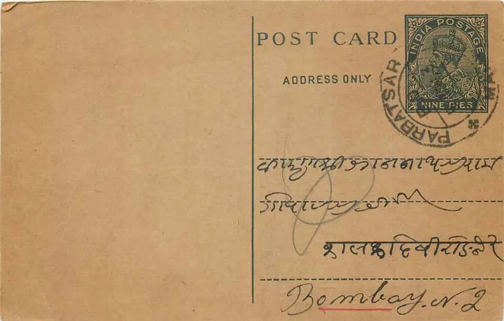 Bombay — carta postal indiana com selo de 9 pence — editor indeterminado - Frente