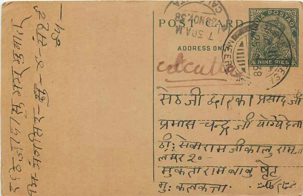 Calcutta — carta postal indiana com carimbo de 9 pence — editor não identificado - Frente