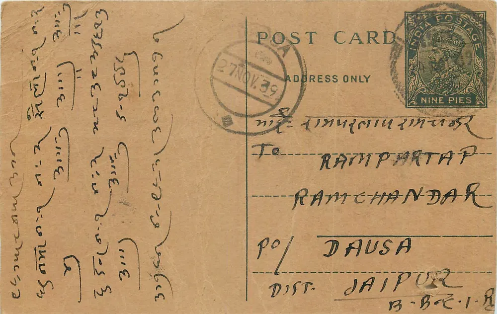 Carta postal indiana — texto em escrita devanagari — destinatário em Ramchandrapur, Jaipur - Frente