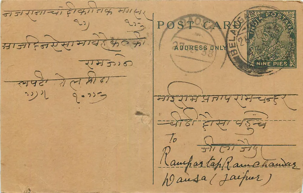 Carta postal indiana — Belgaum — selo de 9 pias — destinada a Ramphostap Ramchandar em Wansa (Jaipur) - Frente