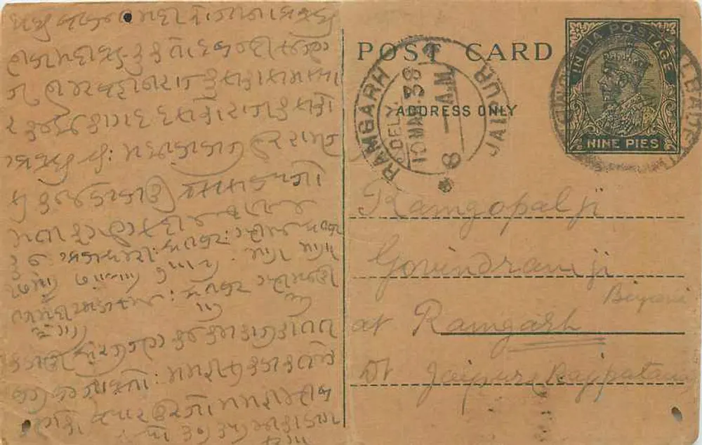 Carta postal indiana — texto em escrita devanagari — carimbo de 9 pices e carimbo de Delhi - Frente