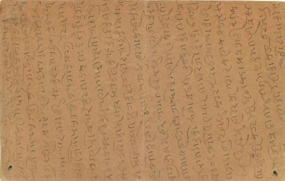 Carta postal indiana — texto em escrita devanagari — carimbo de 9 pices e carimbo de Delhi - Verso