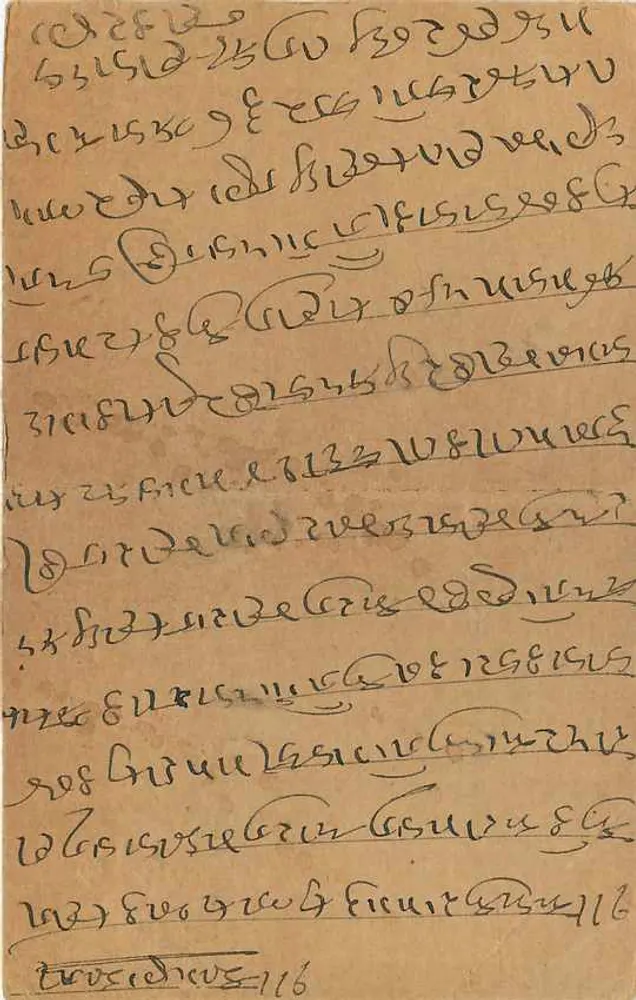 Antieke ansichtkaart in devanagari-schrift — ontvanger in Rangpali, Rajputana — Indiase postzegel van 9 paise - Achterkant