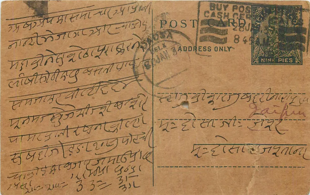 Carta postal indiana — escrita em bengali — selo de 9 pence — datação 'DELHI' — destinatário em Jaipur - Frente