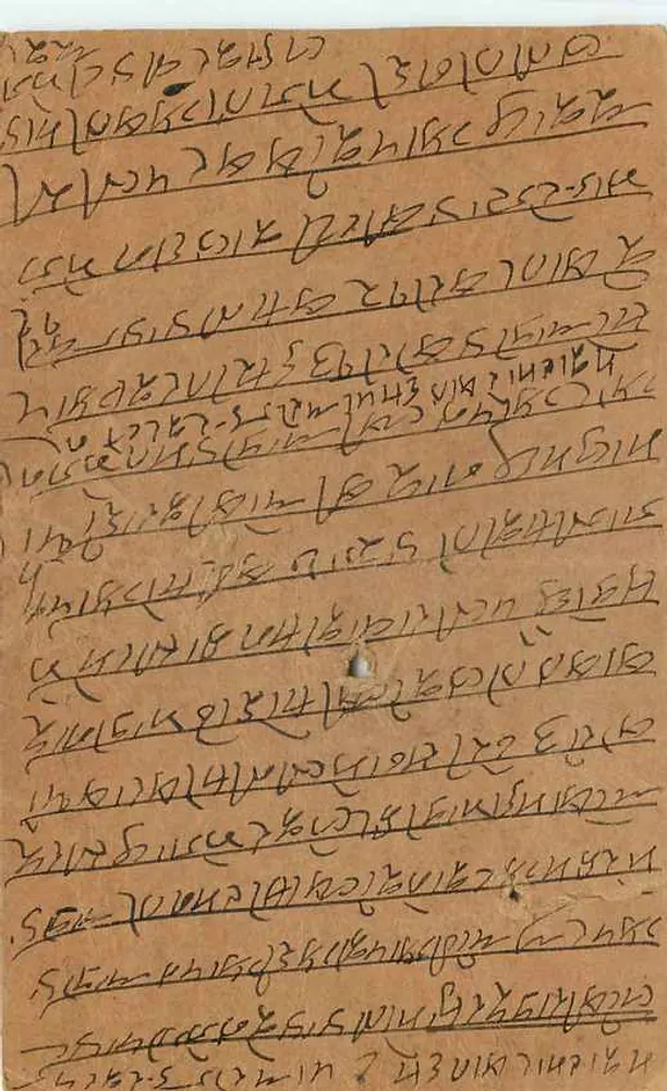 Carta postal indiana — escrita em bengali — selo de 9 pence — datação 'DELHI' — destinatário em Jaipur - Verso