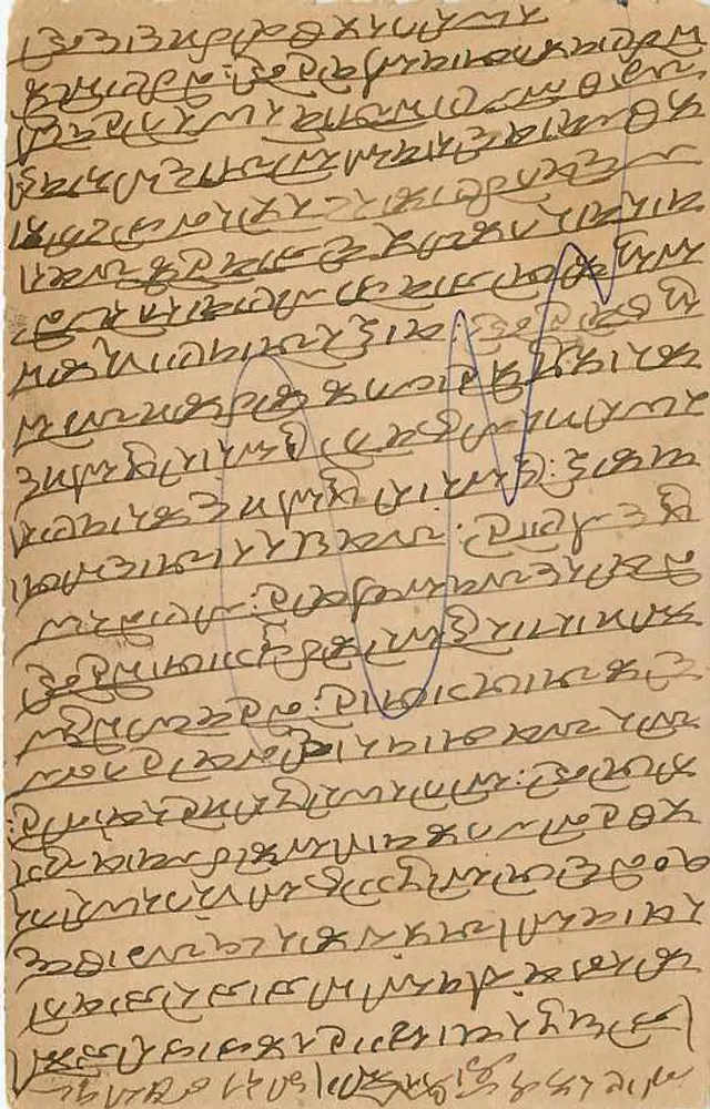 Carta postal indiana — escrita em marwari — destinatário em Nagaur (Marwar) - Verso