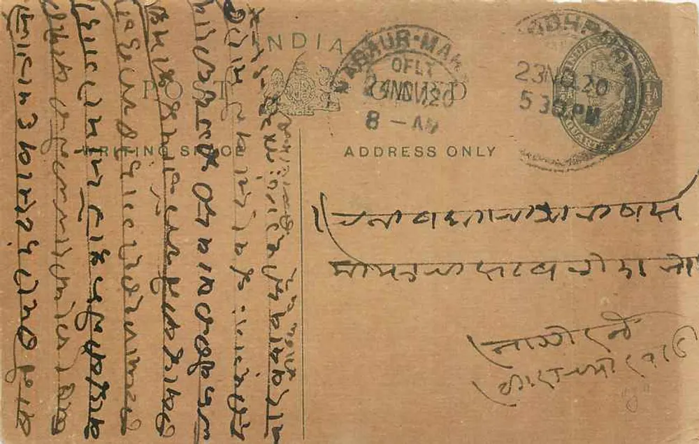 Índia India Entier Postal Stationary George V - Frente