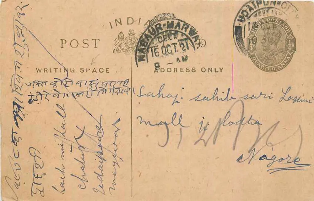 Bhavnagar - Marwar - India — antieke ansichtkaart gedateerd 16 oktober 1921 — uitgever : India Post - Voorkant