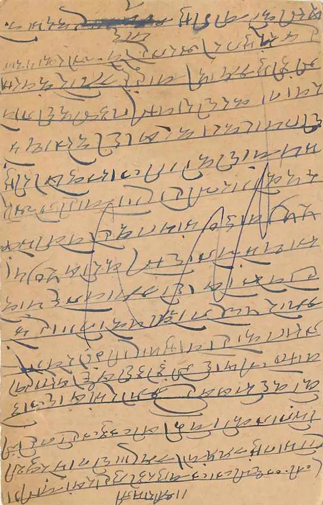 Bhavnagar - Marwar - India — antieke ansichtkaart gedateerd 16 oktober 1921 — uitgever : India Post - Achterkant