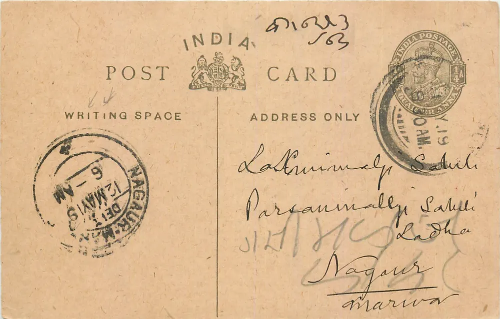 Nagaur — carta postal indiana datada de 1919 — editor India Postage - Frente