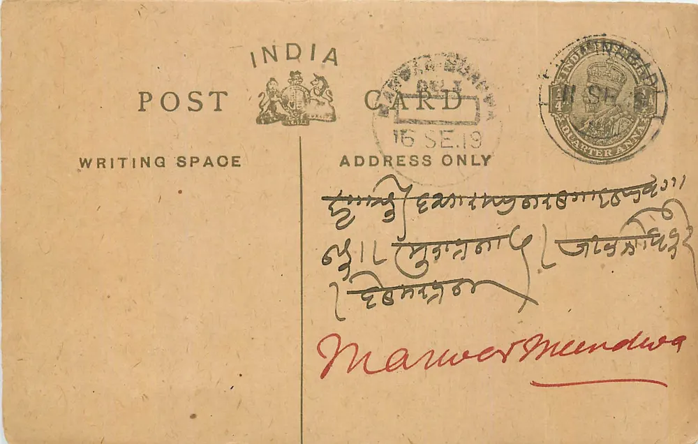 Carta postal indiana — escrita em escrita local — editor 'POST INDIA CARD' e carimbo real - Frente