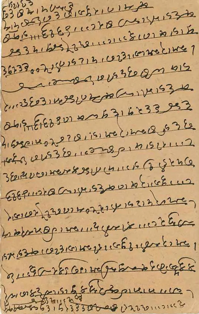 Nagaur, Marwar — Indian postcard dated 2 March 1919 — publisher India Post - Back