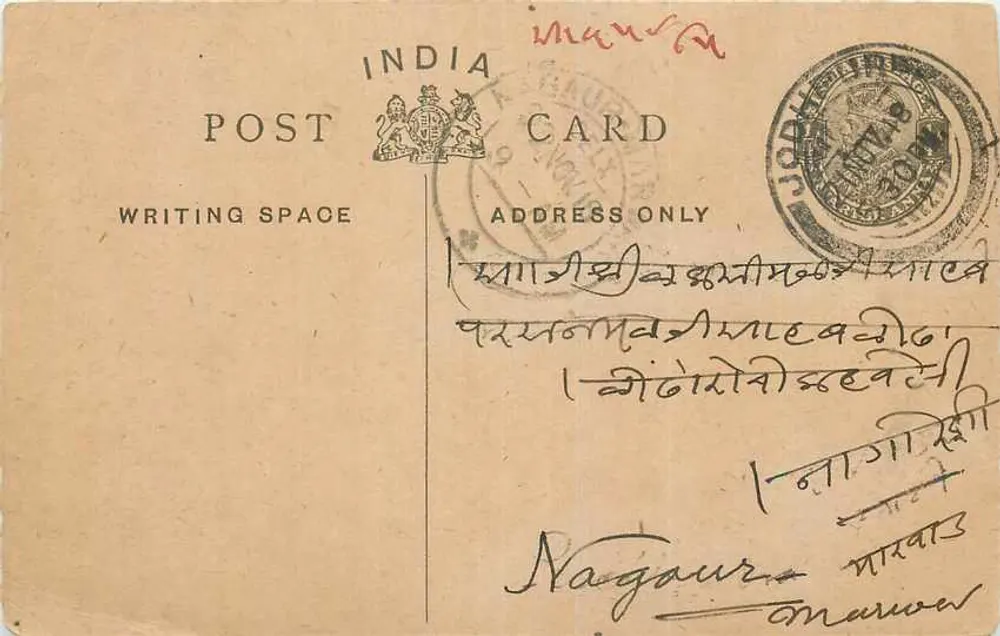 Nagaur — Marwar — India — postcard - Front