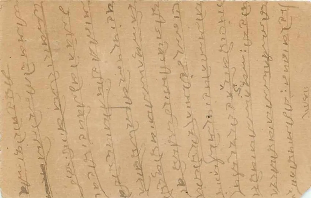 Indian postcard — Devanagari script — recipient at Nagaur, Marwar - Back