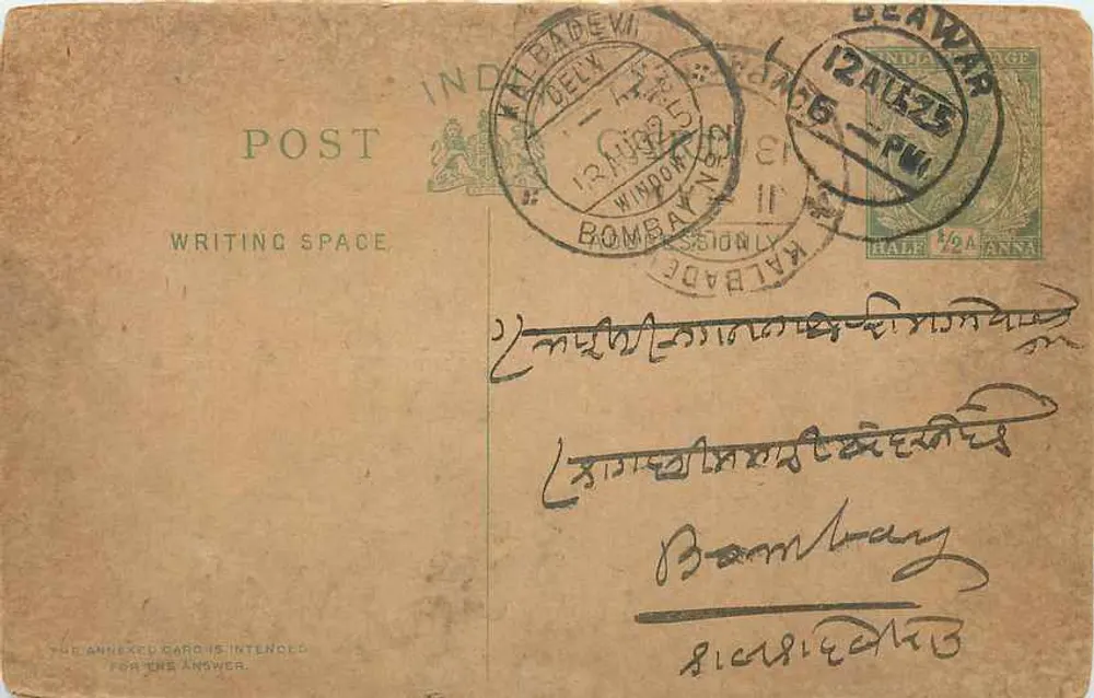 Bombay — Dehawar — antieke ansichtkaart uit India met zegel en poststempel - Voorkant
