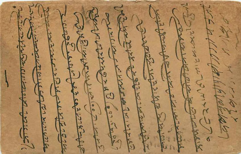 Bombay — Dehawar — antieke ansichtkaart uit India met zegel en poststempel - Achterkant