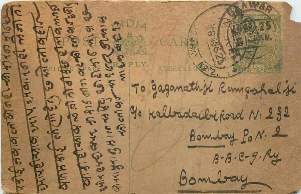Carta postal indiana — escrita em script malayalam — destinada a Bombaim - Frente