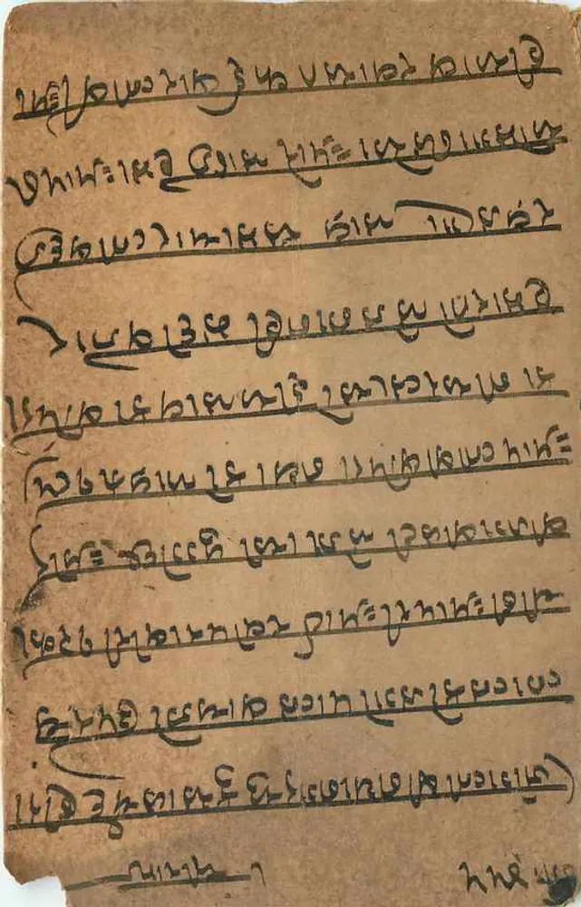 Carta postal indiana — escrita em script malayalam — destinada a Bombaim - Verso