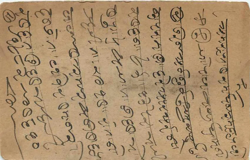 Carta postal indiana — escrita em escrita bengali — selo e carimbo de Delhi - Verso
