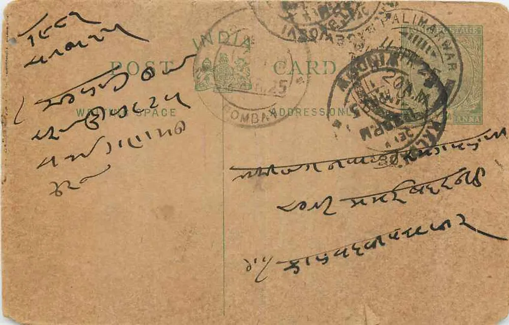Carta postal indiana — texto em malayalam — editor não identificado - Frente