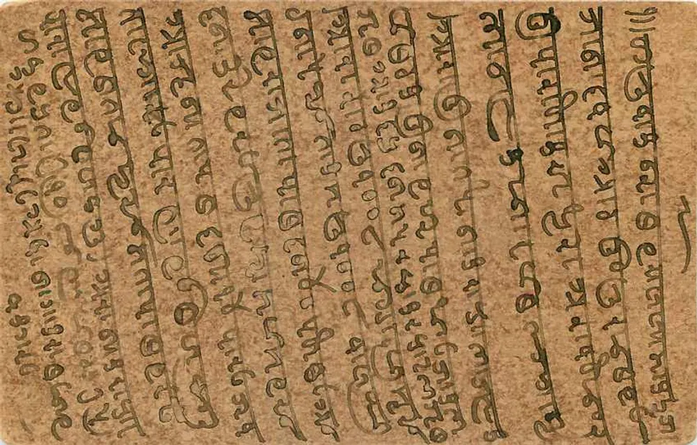 Antieke ansichtkaart in marathi — India — uitgever niet geïdentificeerd, serie-nummer niet zichtbaar - Achterkant