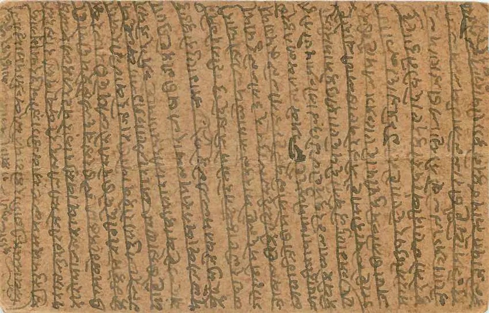 Carta postal em escrita bengali — texto manuscrito — editor 'INDIA CARD' e carimbo postal - Verso
