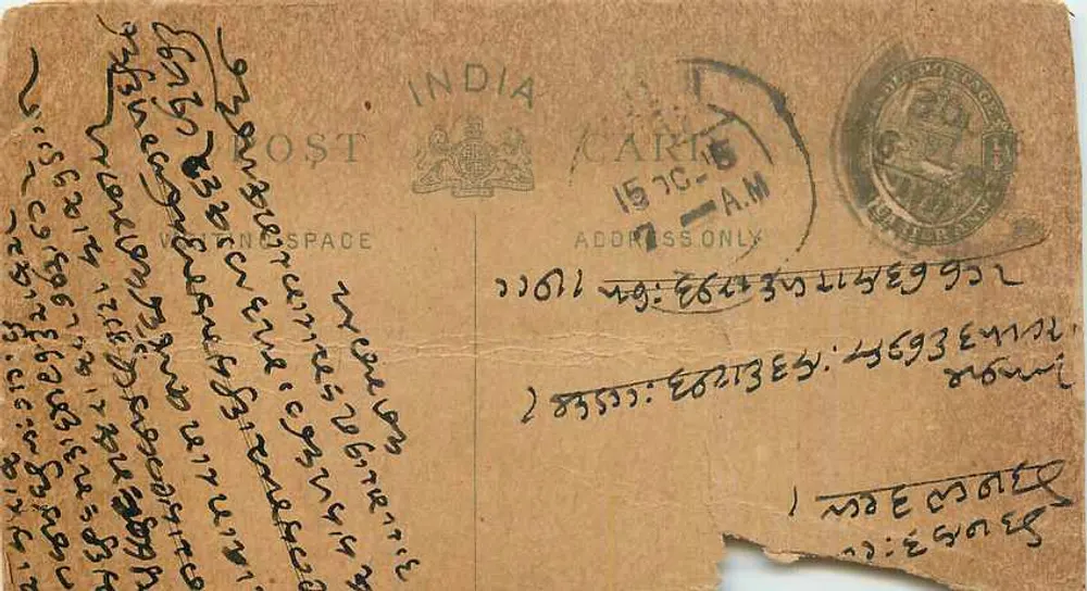 Carta postal indiana — escrita em script local — editor indeterminado - Frente
