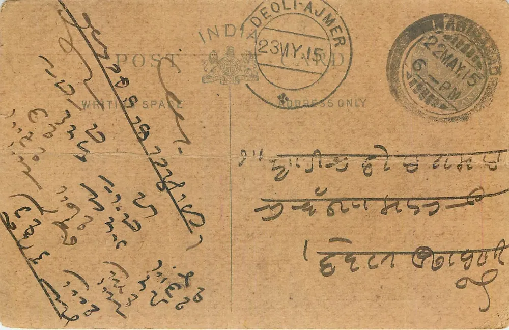 Deoli-Ajmer — India — antieke ansichtkaart gedateerd 23 april 1915 - Voorkant