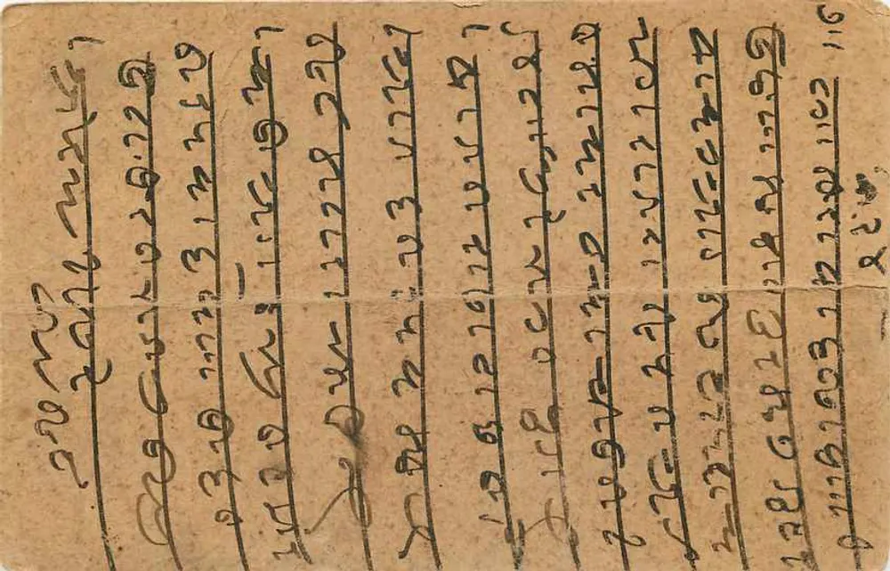 Deoli-Ajmer — India — antieke ansichtkaart gedateerd 23 april 1915 - Achterkant