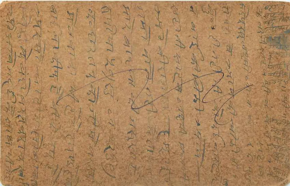 Postcard sent from Udaipur (India) — text in Devanagari script — recipient in Nagore - Back