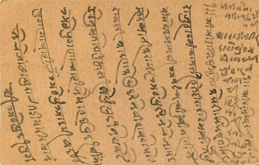 Nagaur — Índia — carta postal com texto em escrita devanagari - Verso