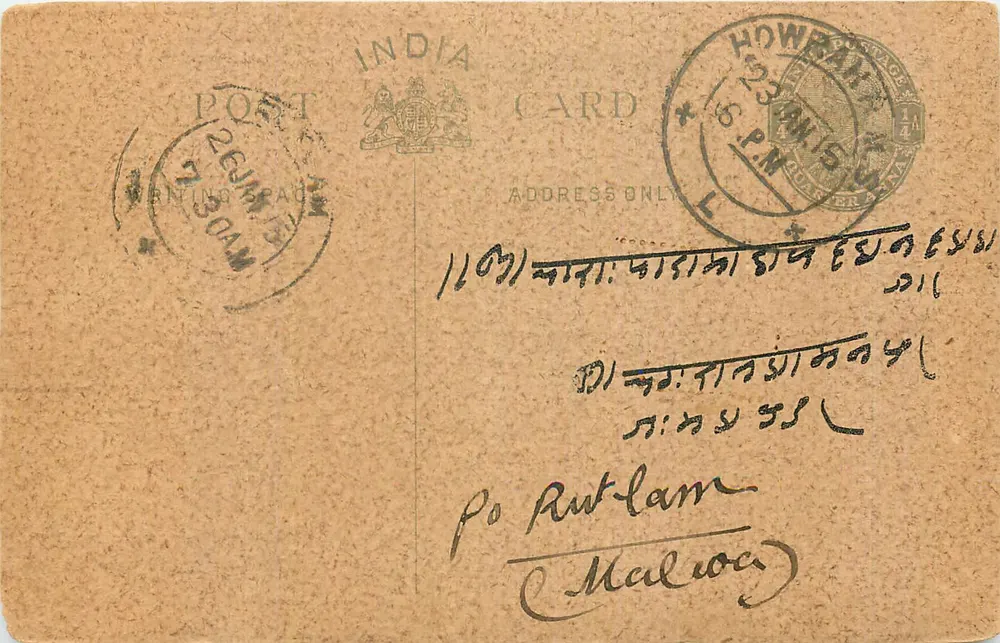 Indian postcard — Howrah — destined for Rutland, Malawi - Front