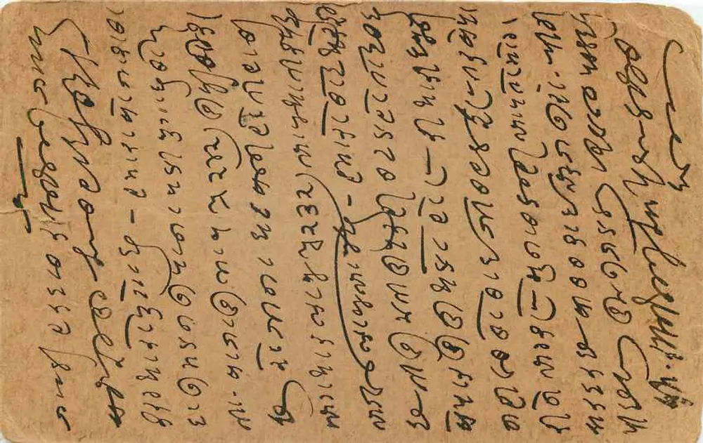 Phaphatranjy — Indore — Antieke indische ansichtkaart met zegel van 3 p. en poststempel - Achterkant