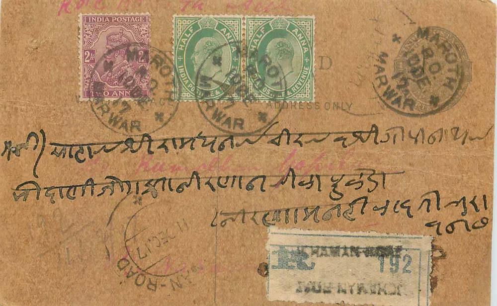Antieke ansichtkaart uit India — tekst in bengalese schrijfwijze — zegels en poststempels van Warwar - Voorkant