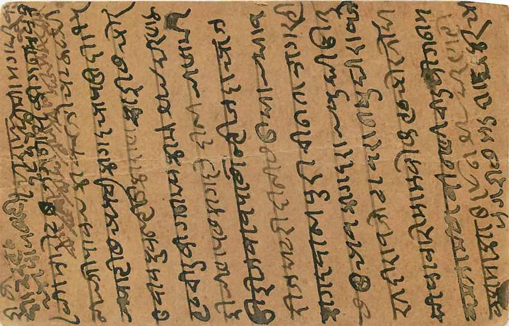 Antieke ansichtkaart uit India — tekst in bengalese schrijfwijze — zegels en poststempels van Warwar - Achterkant