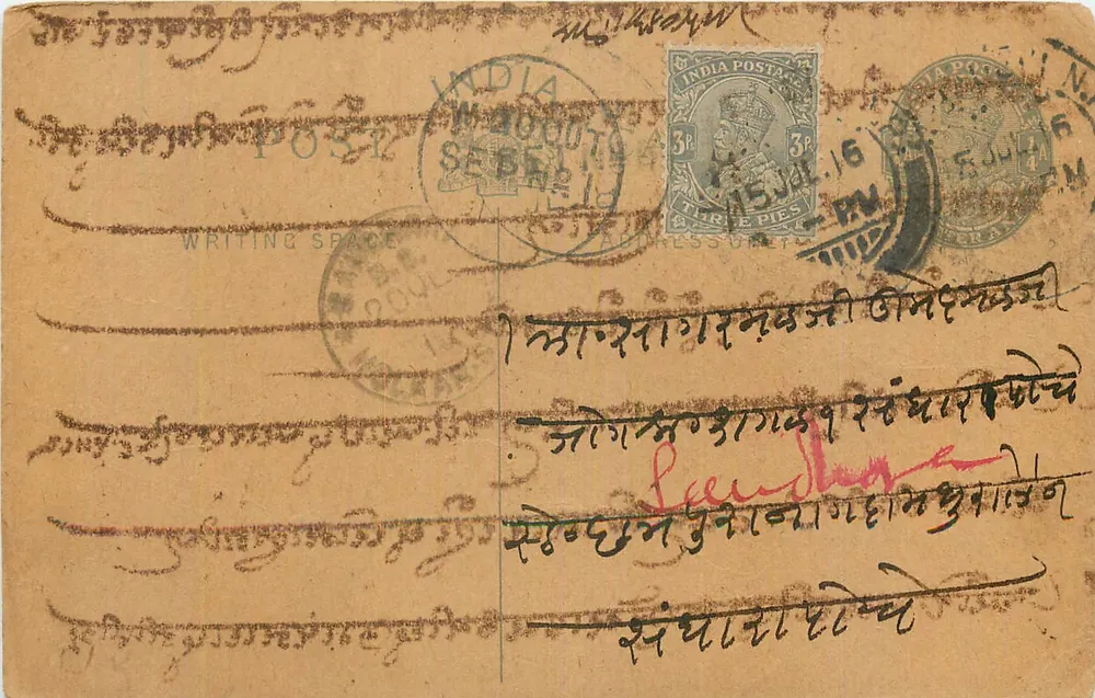 Indian postcard — handwritten in local script — 3 p. stamp and postmark 'INDIA POSTAGE' - Front
